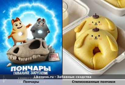 Глобальное закругление продолжается 2