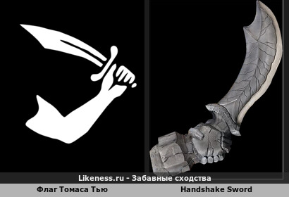 Пираты Супер Сентая