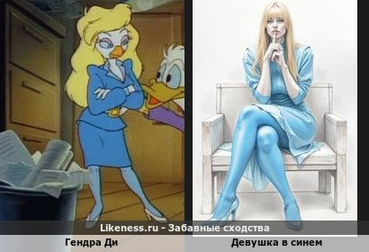 Хуманизация