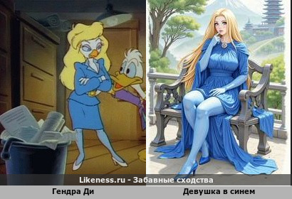 Хуманизация 2