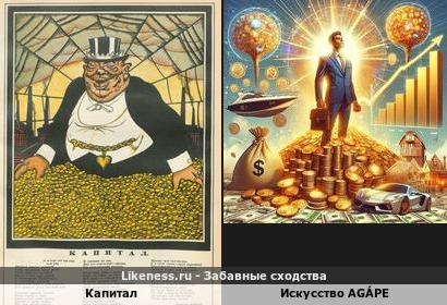 Теперь в современности