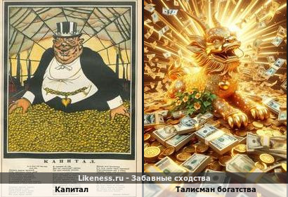 Плакаты запада и востока