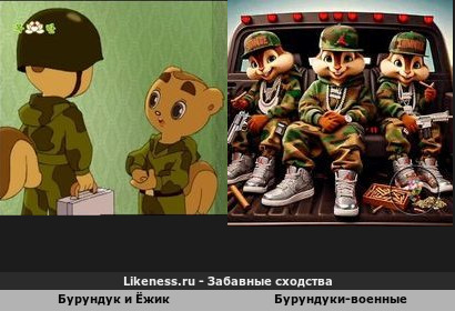 Внимание - американский ответ!