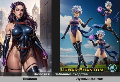 Я несу возмездие Marvel во имя луны!
