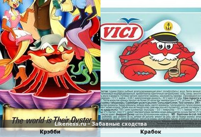 Крэбби подался в рекламу