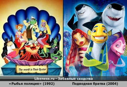 2 рыбные истории