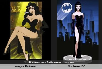 Очарование Чёрного