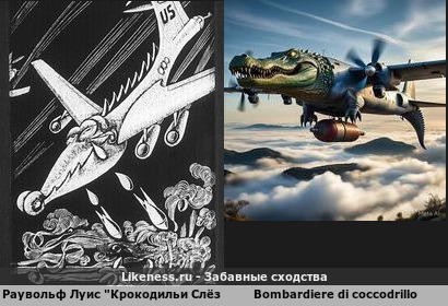 Переход в 3D №2