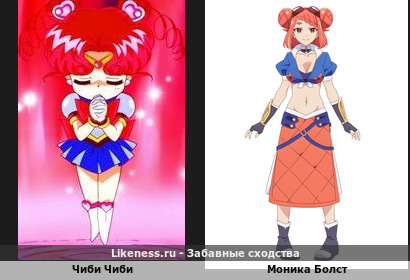 Вот куда повзрослела Чиби Чиби