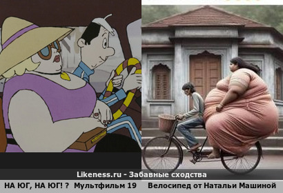 Ремейк с индуистами