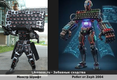 Клавиатурный ремейк