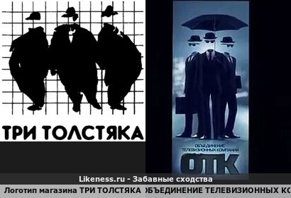 Логотип похудел