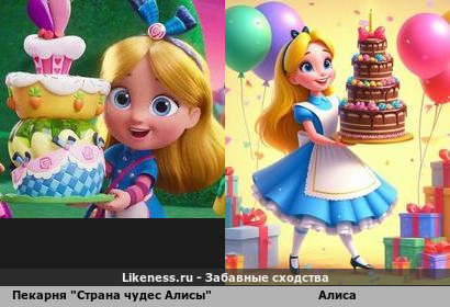 Вот каким будет сезон, где Алиса подрастёт