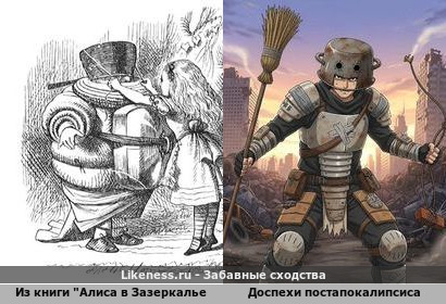 Судный день имени Льюиса Кэролла