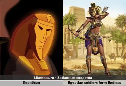 Золото Египта