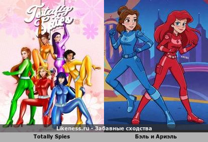 Агентский имидж - пародия