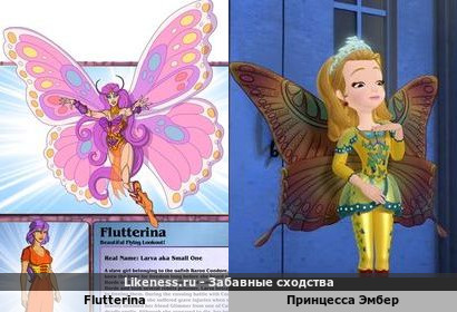 Вот я надену 2 крыла&hellip;