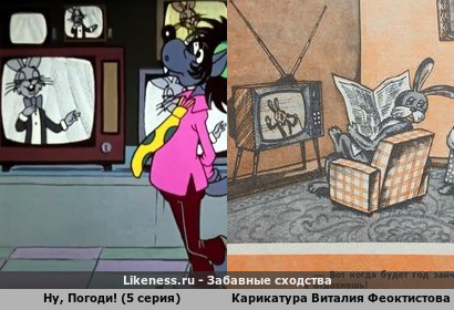 И снова тот самый певец выступает&hellip;