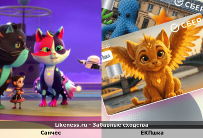 Санчес умер, но дело его живёт