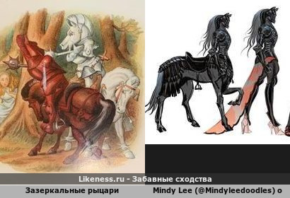 Рыцарский ремейк