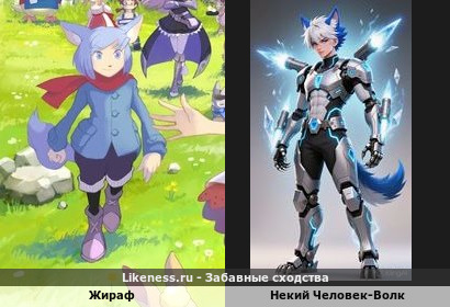 Апгрейд для Жирафа или как?