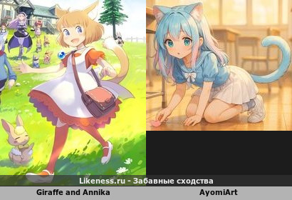 Голубая пародия Giraffe and Annika 3