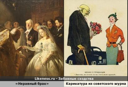 С перерывом в много лет