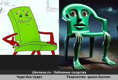 3D плагиат