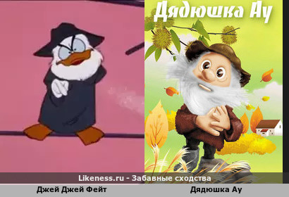 Возможный прототип