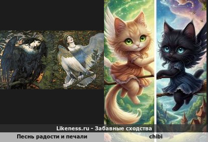 Кошачий ответ Виктору Васнецову