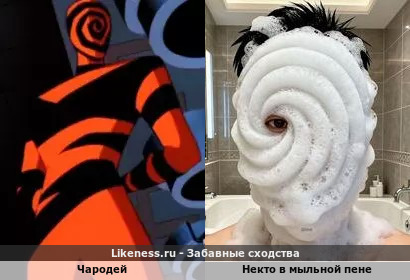 Банный день Чародея