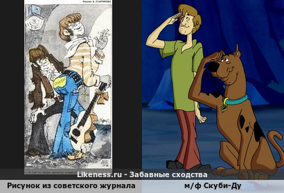 Неужели советские корни?