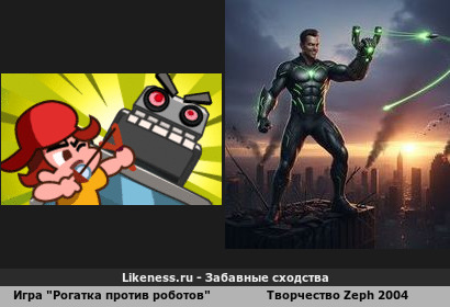 Я, видите ли, не могу сказать, чтобы в детстве отличался примерным поведением. Напротив, с общепризнанной точки зрения, я хотя хулиганом и не был, но озорником был, не скрою. И такой инструмент, как рогатка, никогда не покидал моего кармана&hellip;