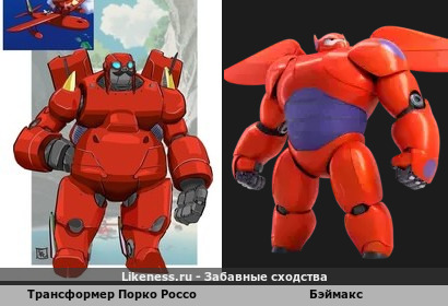 Два авиатора