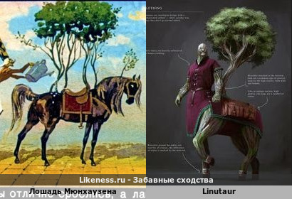 &Aacute;stor Alexander вдохновился лошадью Мюнхаузена