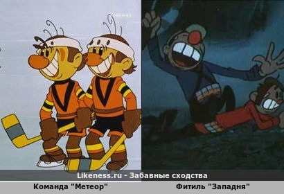 Родственники браконьеры