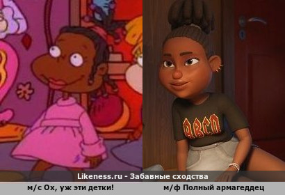 А девочка созрела&hellip; &hellip;и ушла в другой мультфильм! Расмус Сивертсен