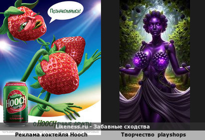 Ежевичный ответ клубнике