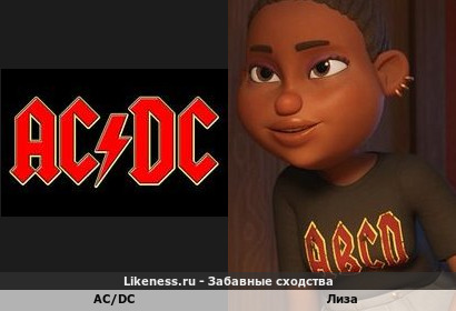 Оригинал и отсылка