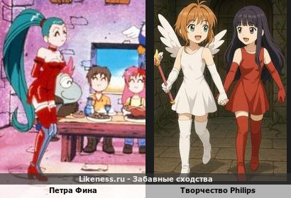 Неужели дети?