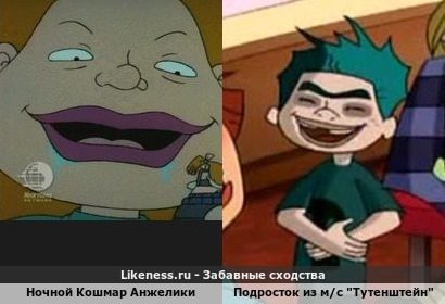 Детки подросли и их ночные кошмары тоже