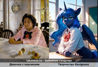 Gavigounz вдохновился творчеством Валентина Серова