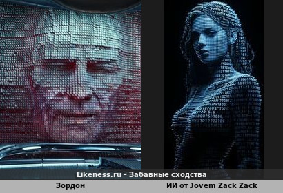 Неужели Демитрия?