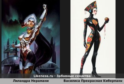 Неужели Василиса Прекрасная была инопланетянкой из Ши&rsquo;ар?