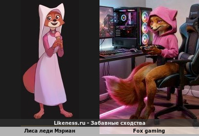 Лиса леди Мэриан вступает в игру