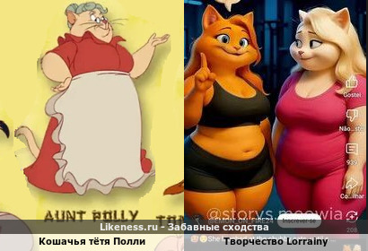 Бурная юность тёти Полли