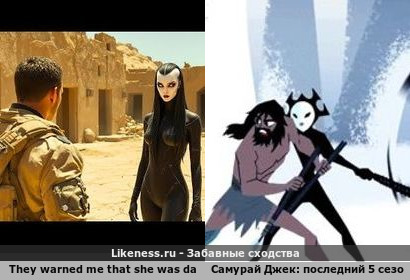 They warned me that she was dangero напоминает Самурая Джек: последний 5 Сезон
