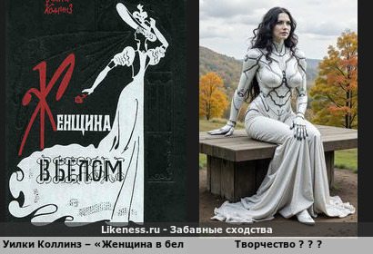 Футуристический ремейк