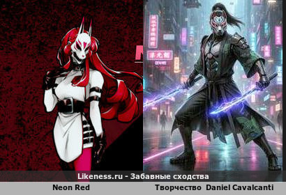 Берсерк ответ