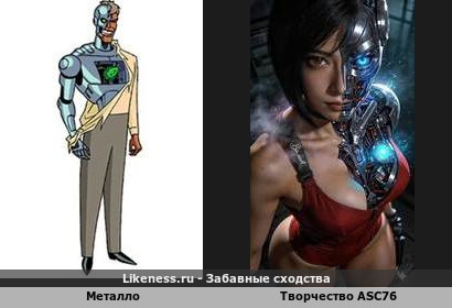 Женский ответ Злодею DC